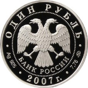 Изображение аверса: 1 рубль 2007 года ММД «Космические войска» (ракета-носитель) Proof в каталоге монет Российской Федерации