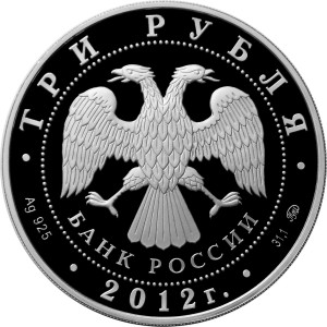 Изображение аверса: 3 рубля 2012 года ММД «Год дракона» Proof в каталоге монет Российской Федерации