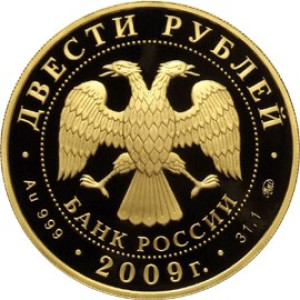 Изображение аверса: 200 рублей 2009 года СПМД «Санный спорт» Proof в каталоге монет Российской Федерации