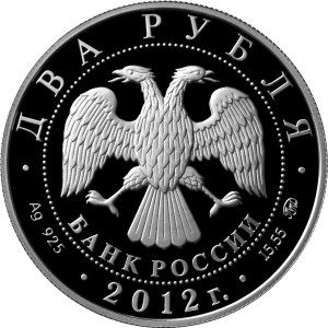 Изображение аверса: 2 рубля 2012 года ММД «Забайкальский солонгой» Proof в каталоге монет Российской Федерации