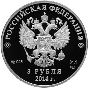 Изображение аверса: 3 рубля 2014 года СПМД «Следж хоккей на льду» Proof в каталоге монет Российской Федерации