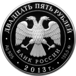 Изображение аверса: 25 рублей 2013 года ММД «Биатлон» Proof в каталоге монет Российской Федерации