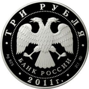 Изображение аверса: 3 рубля 2011 года ММД «Бурятия» Proof в каталоге монет Российской Федерации