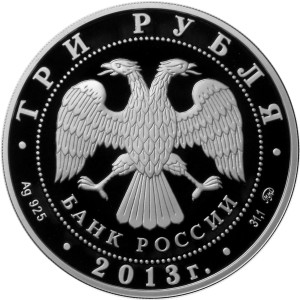 Изображение аверса: 3 рубля 2013 года ММД «Собор Успения Пресвятой Богородицы» Proof в каталоге монет Российской Федерации