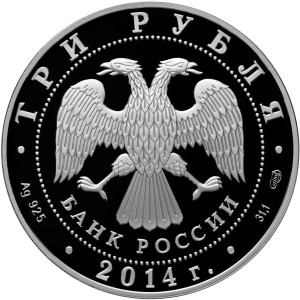 Изображение аверса: 3 рубля 2014 года СПМД «Тува» Proof в каталоге монет Российской Федерации