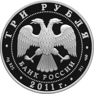 Изображение аверса: 3 рубля 2011 года СПМД «Столетие создания Российского Олимпийского комитета» Proof в каталоге монет Российской Федерации