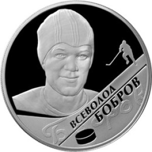 Изображение реверса: 2 рубля 2009 года ММД «Бобров» Proof