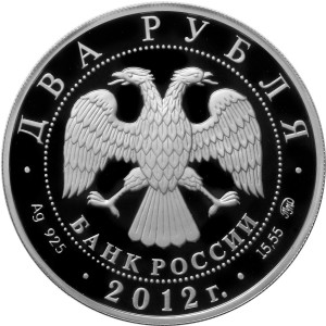 Изображение аверса: 2 рубля 2012 года ММД «Исакова» Proof в каталоге монет Российской Федерации