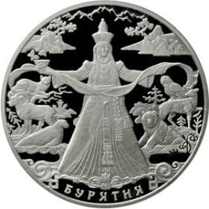 Изображение реверса: 3 рубля 2011 года ММД «Бурятия» Proof