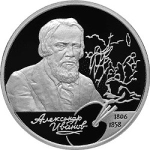 Изображение реверса: 2 рубля 2006 года СПМД «Иванов» Proof в каталоге монет Российской Федерации