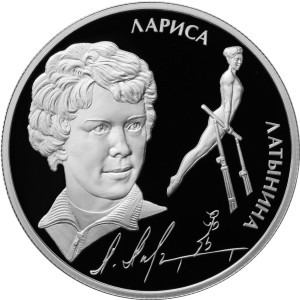 Изображение реверса: 2 рубля 2014 года ММД «Латынина» Proof