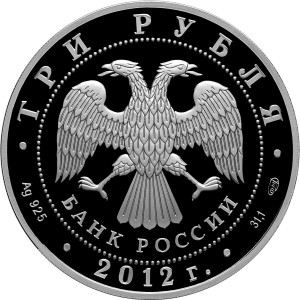 Изображение аверса: 3 рубля 2012 года СПМД «Спасо-Преображенский собор» Proof в каталоге монет Российской Федерации