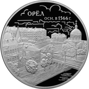 Изображение реверса: 3 рубля 2016 года ММД «Орёл» Proof