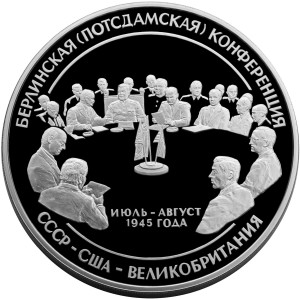 Изображение реверса: 100 рублей 2000 года СПМД «55-лет Победы» Proof