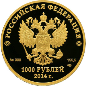 Изображение аверса: 1 000 рублей 2014 года СПМД «Флора» Proof в каталоге монет Российской Федерации