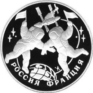 Изображение реверса: 3 рубля 1993 года ЛМД «Столетие Российско-Французского союза» Proof