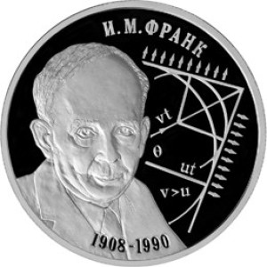 Изображение реверса: 2 рубля 2008 года СПМД «Франк» Proof