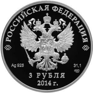 Изображение аверса: 3 рубля 2014 года СПМД «Скоростной бег на коньках» Proof в каталоге монет Российской Федерации