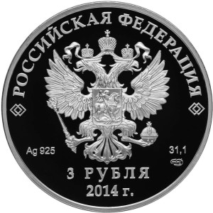 Изображение аверса: 3 рубля 2014 года СПМД «Прыжки на лыжах с трамплина» Proof в каталоге монет Российской Федерации