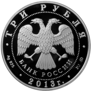 Изображение аверса: 3 рубля 2013 года ММД «Смоленск» Proof в каталоге монет Российской Федерации