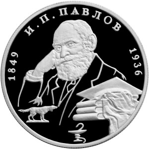 Изображение реверса: 2 рубля 1999 года ММД «Павлов» (портрет с собакой) Proof в каталоге монет Российской Федерации