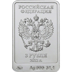 Изображение аверса: 3 рубля 2011 года ММД «Леопард» в каталоге монет Российской Федерации