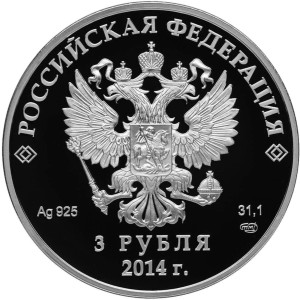 Изображение аверса: 3 рубля 2014 года СПМД «Кёрлинг» Proof в каталоге монет Российской Федерации