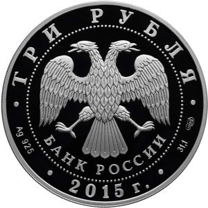 Изображение аверса: 3 рубля 2015 года СПМД «Коломенский кремль» (цветные) Proof в каталоге монет Российской Федерации