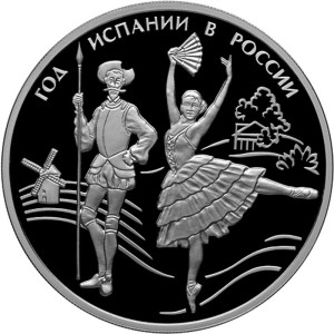 Изображение реверса: 3 рубля 2011 года СПМД «Год Испании в России» Proof