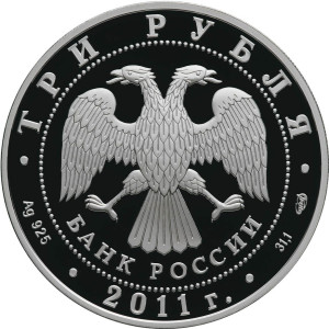 Изображение аверса: 3 рубля 2011 года СПМД «50 лет первого полёта человека в космос» Proof в каталоге монет Российской Федерации