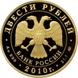 Изображение аверса: 200 рублей 2010 года ММД «Кёрлинг» Proof в каталоге монет Российской Федерации