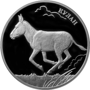 Изображение реверса: 2 рубля 2014 года ММД «Кулан» Proof
