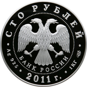 Изображение аверса: 100 рублей 2011 года СПМД «Сбербанк 170 лет» Proof в каталоге монет Российской Федерации