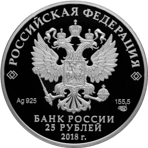 Изображение аверса: 25 рублей 2018 года СПМД «Творения Тинторетто» Proof в каталоге монет Российской Федерации
