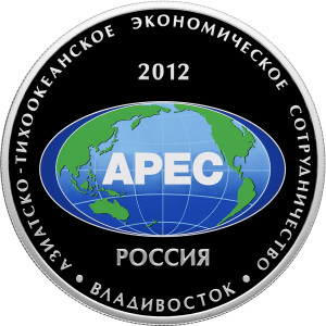 Изображение реверса: 25 рублей 2012 года СПМД «Азиатско-тихоокеанское экономическое сотрудничество» Proof