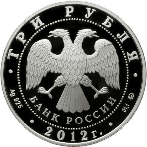 Изображение аверса: 3 рубля 2012 года ММД «Ферапонтов Лужецкий монастырь» Proof в каталоге монет Российской Федерации