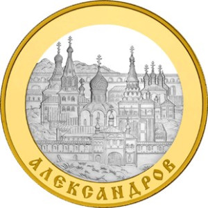 Изображение реверса: 100 рублей 2008 года СПМД «Александров» Proof