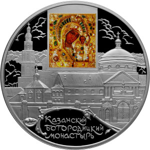 Изображение реверса: 25 рублей 2011 года СПМД «Казанский Богородицкий монастырь» Proof