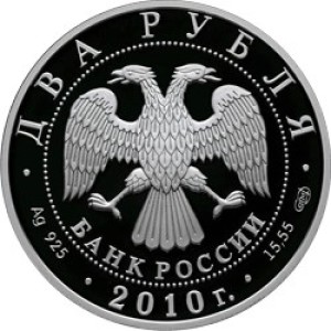 Изображение аверса: 2 рубля 2010 года СПМД «Уссурийский пятнистый олень» Proof в каталоге монет Российской Федерации