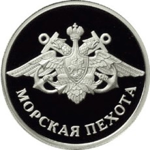 Изображение реверса: 1 рубль 2005 года ММД «Морская пехота» (эмблема) Proof