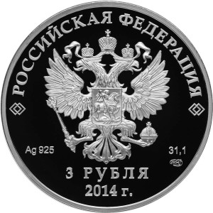 Изображение аверса: 3 рубля 2014 года СПМД «Фигурное катание» Proof в каталоге монет Российской Федерации