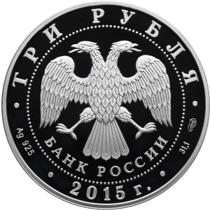 Изображение аверса: 3 рубля 2015 года СПМД «Нижегородский кремль» (цветные) Proof в каталоге монет Российской Федерации