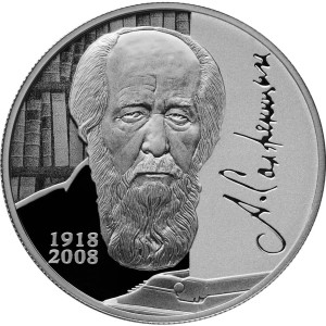 Изображение реверса: 2 рубля 2018 года СПМД «Солженицын» Proof