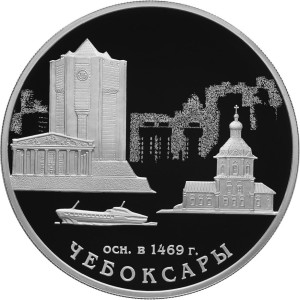 Изображение реверса: 3 рубля 2019 года СПМД «Чебоксары» Proof