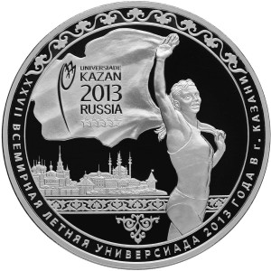 Изображение реверса: 3 рубля 2013 года СПМД «Универсиада» Proof