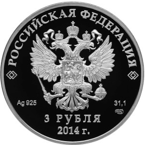 Изображение аверса: 3 рубля 2014 года СПМД «Хоккей» Proof в каталоге монет Российской Федерации