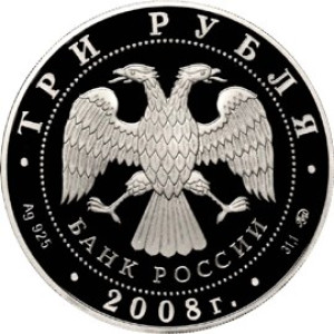 Изображение аверса: 3 рубля 2008 года ММД «Дом Севастьянова» Proof в каталоге монет Российской Федерации