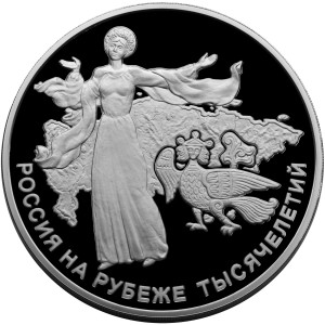 Изображение реверса: 100 рублей 2000 года ММД «Становление государственности» Proof