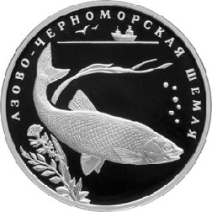 Изображение реверса: 2 рубля 2008 года СПМД «Азово-черноморская шемая» Proof