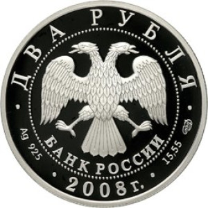 Изображение аверса: 2 рубля 2008 года СПМД «Франк» Proof в каталоге монет Российской Федерации